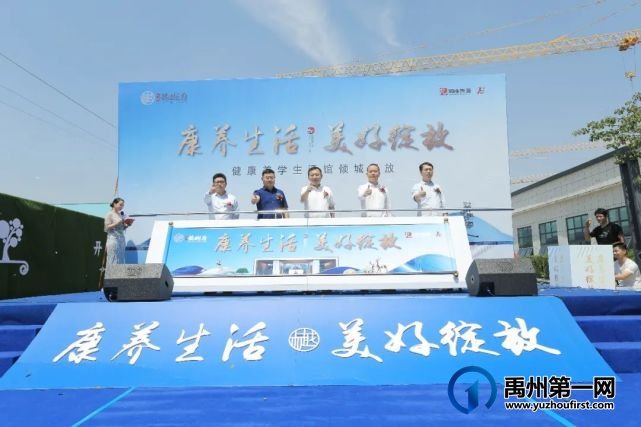 禹州润泓钧樾府|健康美学生活馆 倾城绽放 禹州润泓钧樾府|健康美学生活馆 倾城绽放