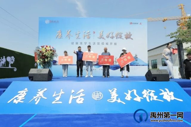 禹州润泓钧樾府|健康美学生活馆 倾城绽放 禹州润泓钧樾府|健康美学生活馆 倾城绽放
