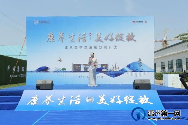 禹州润泓钧樾府|健康美学生活馆 倾城绽放 禹州润泓钧樾府|健康美学生活馆 倾城绽放