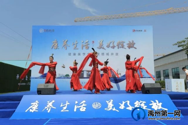 禹州润泓钧樾府|健康美学生活馆 倾城绽放 禹州润泓钧樾府|健康美学生活馆 倾城绽放