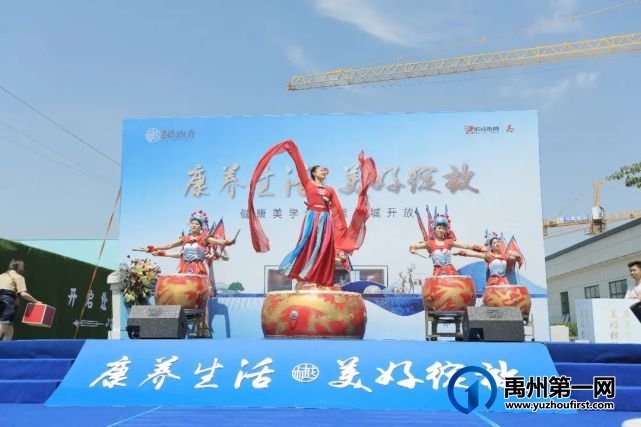 禹州润泓钧樾府|健康美学生活馆 倾城绽放 禹州润泓钧樾府|健康美学生活馆 倾城绽放
