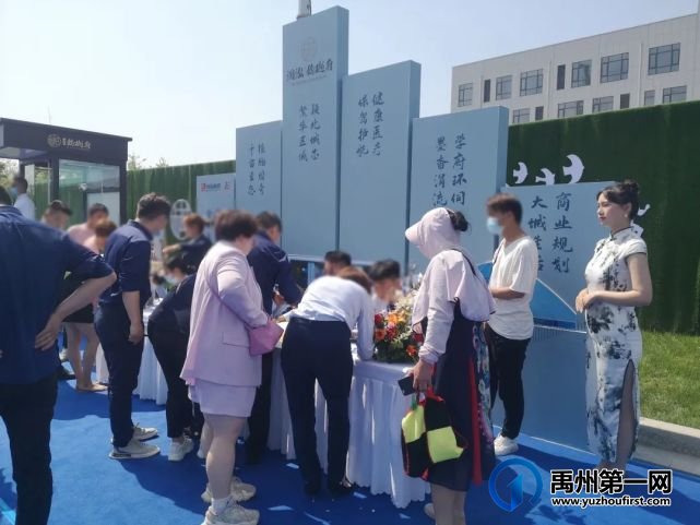 禹州润泓钧樾府|健康美学生活馆 倾城绽放 禹州润泓钧樾府|健康美学生活馆 倾城绽放