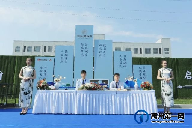 禹州润泓钧樾府|健康美学生活馆 倾城绽放 禹州润泓钧樾府|健康美学生活馆 倾城绽放