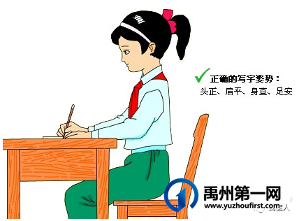 禹州市人民医院健康知识进校园 禹州市人民医院健康知识进校园