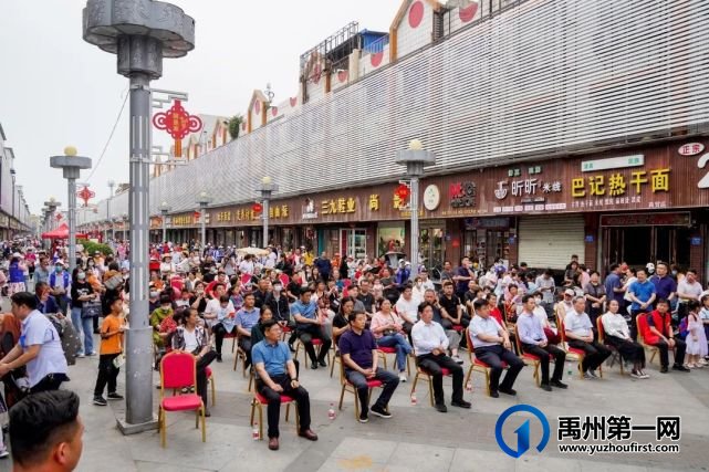 禹州市打击治理电信网络新型违法犯罪宣传首场巡演成功举行 禹州市打击治理电信网络新型违法犯罪宣传首场巡演成功举行
