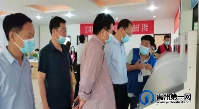 禹州市委常委、组织部长许进宏亲自参加,这两个单位精心策划,60人就业有意向了 禹州市委常委、组织部长许进宏亲自参加,这两个单位精心策划,60人就业有意向了