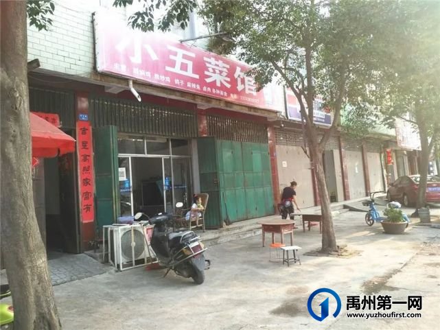 对充满烟火气息的禹州老街,你还有多少记忆? 对充满烟火气息的禹州老街,你还有多少记忆?