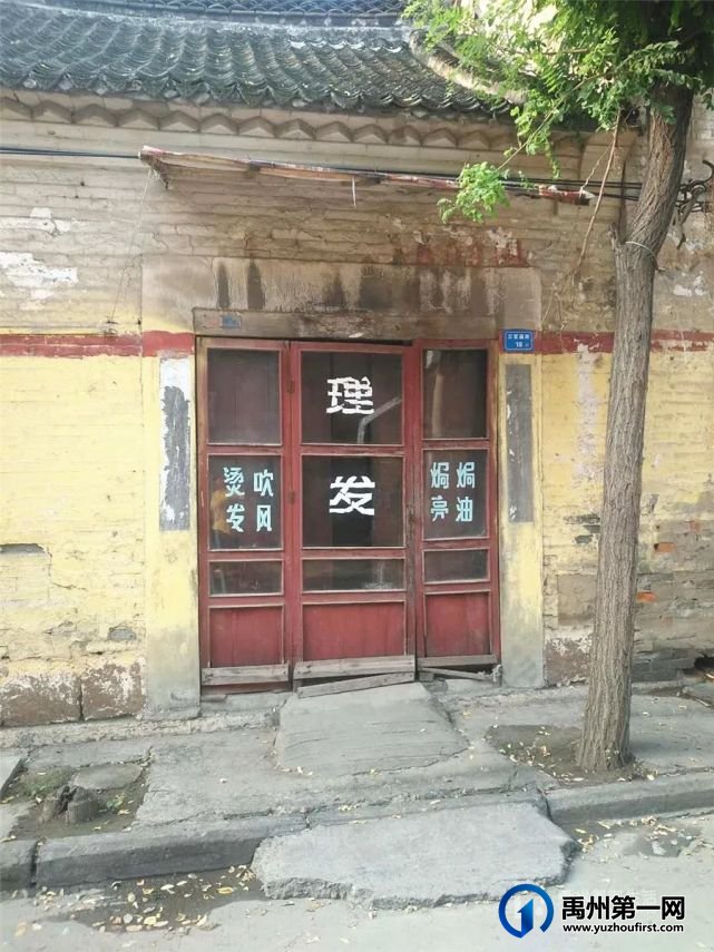 对充满烟火气息的禹州老街,你还有多少记忆? 对充满烟火气息的禹州老街,你还有多少记忆?
