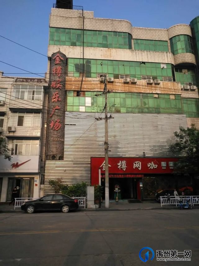 对充满烟火气息的禹州老街,你还有多少记忆? 对充满烟火气息的禹州老街,你还有多少记忆?