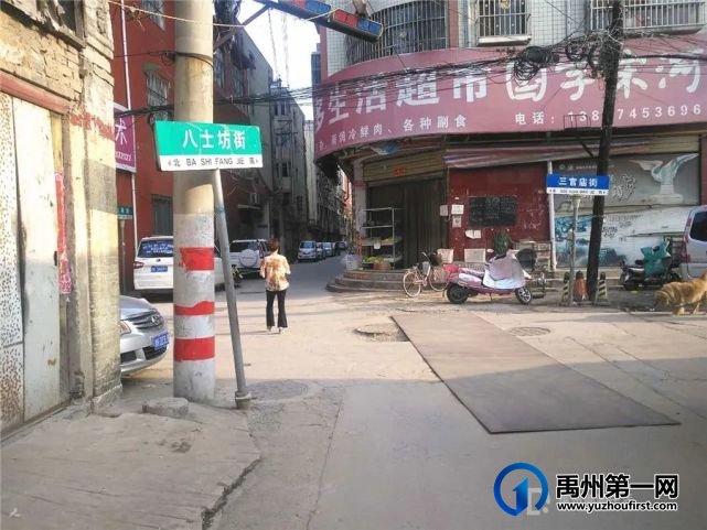 对充满烟火气息的禹州老街,你还有多少记忆? 对充满烟火气息的禹州老街,你还有多少记忆?