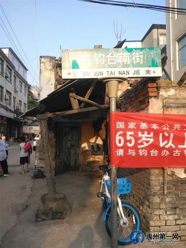 对充满烟火气息的禹州老街,你还有多少记忆? 对充满烟火气息的禹州老街,你还有多少记忆?