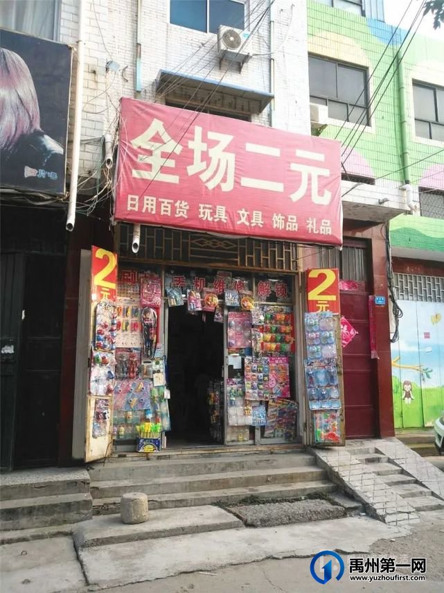 对充满烟火气息的禹州老街,你还有多少记忆? 对充满烟火气息的禹州老街,你还有多少记忆?