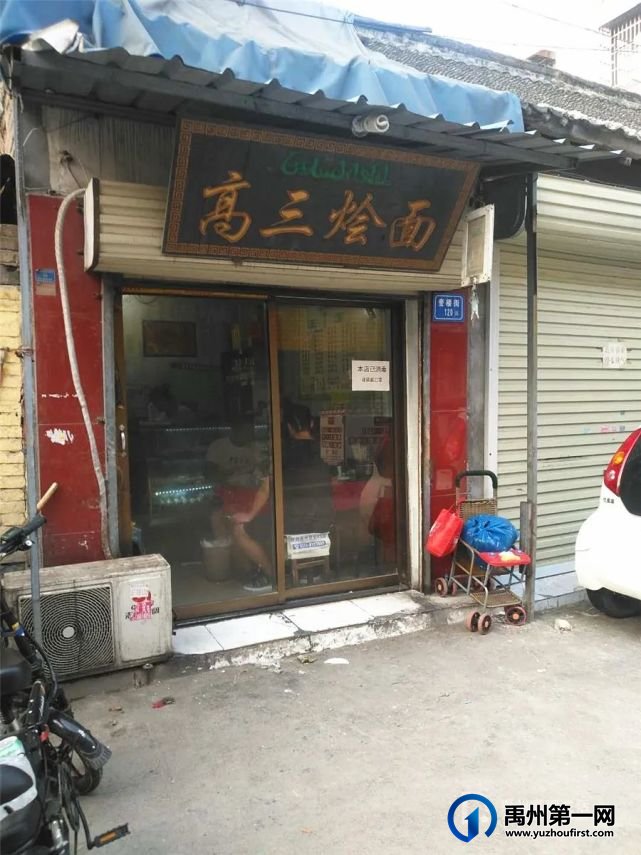 对充满烟火气息的禹州老街,你还有多少记忆? 对充满烟火气息的禹州老街,你还有多少记忆?