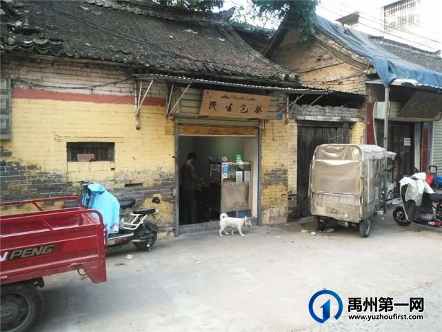 对充满烟火气息的禹州老街,你还有多少记忆? 对充满烟火气息的禹州老街,你还有多少记忆?