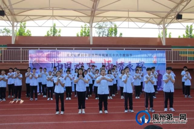 禹州北大公学初中部2021秋季七年级新生开始报名啦!!! 禹州北大公学初中部2021秋季七年级新生开始报名啦!!!