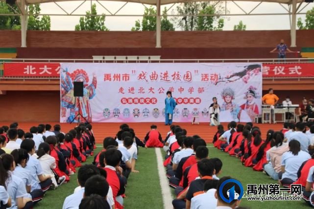 禹州北大公学初中部2021秋季七年级新生开始报名啦!!! 禹州北大公学初中部2021秋季七年级新生开始报名啦!!!
