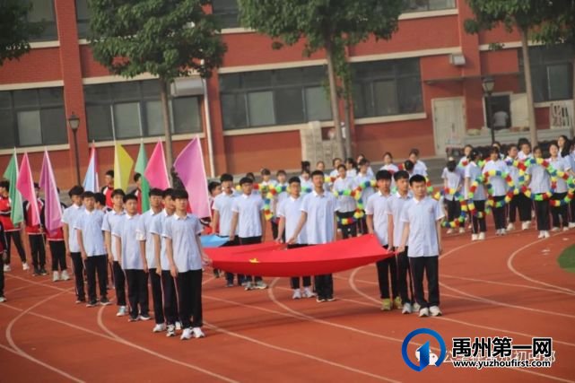 禹州北大公学初中部2021秋季七年级新生开始报名啦!!! 禹州北大公学初中部2021秋季七年级新生开始报名啦!!!