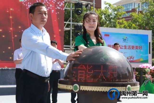 许昌市2021年职业教育活动周启动仪式在禹州中专隆重举行 许昌市2021年职业教育活动周启动仪式在禹州中专隆重举行