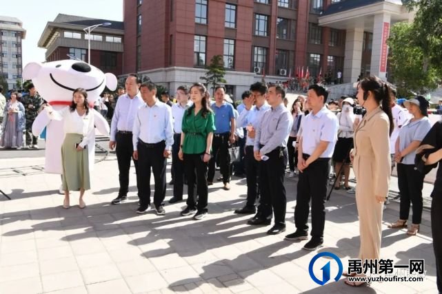 许昌市2021年职业教育活动周启动仪式在禹州中专隆重举行 许昌市2021年职业教育活动周启动仪式在禹州中专隆重举行