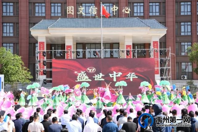 许昌市2021年职业教育活动周启动仪式在禹州中专隆重举行 许昌市2021年职业教育活动周启动仪式在禹州中专隆重举行