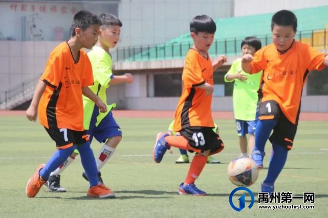 禹州绿城蘭亭杯禹州青少年足球赛火热开赛! 禹州绿城蘭亭杯禹州青少年足球赛火热开赛!