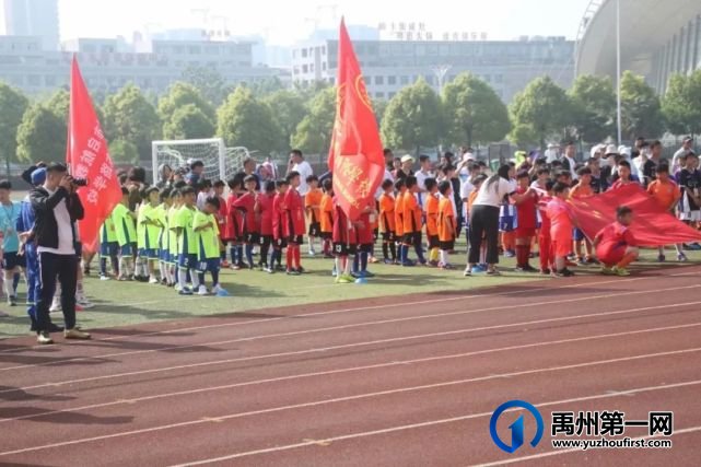 禹州绿城蘭亭杯禹州青少年足球赛火热开赛! 禹州绿城蘭亭杯禹州青少年足球赛火热开赛!