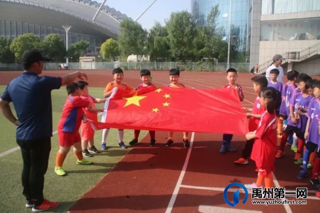 禹州绿城蘭亭杯禹州青少年足球赛火热开赛! 禹州绿城蘭亭杯禹州青少年足球赛火热开赛!