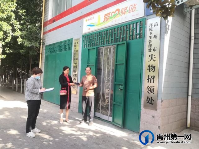 禹州环卫:拾金不昧暖人心 平凡善举显美德 禹州环卫:拾金不昧暖人心 平凡善举显美德