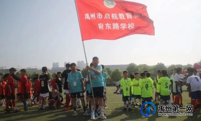 禹州足球小将现实版!在这个火热的夏天我们燥起来… 禹州足球小将现实版!在这个火热的夏天我们燥起来…