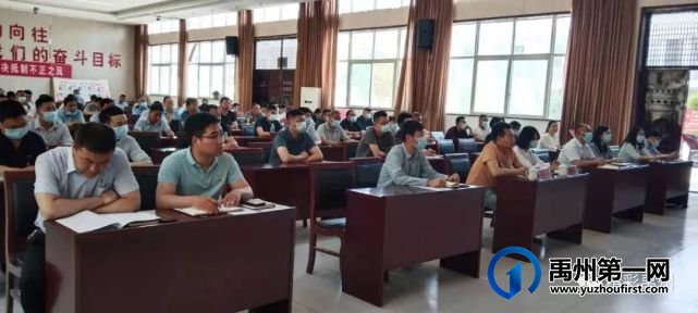 禹州市委党史学习教育宣讲团在朱阁镇开展宣讲 禹州市委党史学习教育宣讲团在朱阁镇开展宣讲