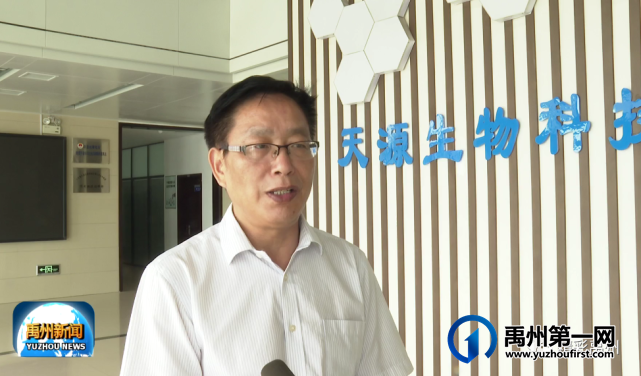 禹州年销售10亿元的中药配方颗粒生产线项目建的咋样了? 禹州年销售10亿元的中药配方颗粒生产线项目建的咋样了?