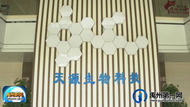 禹州年销售10亿元的中药配方颗粒生产线项目建的咋样了? 禹州年销售10亿元的中药配方颗粒生产线项目建的咋样了?