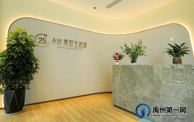 禹州润泓钧樾府|全方位康养服务 您的25小时美好生活家 禹州润泓钧樾府|全方位康养服务 您的25小时美好生活家
