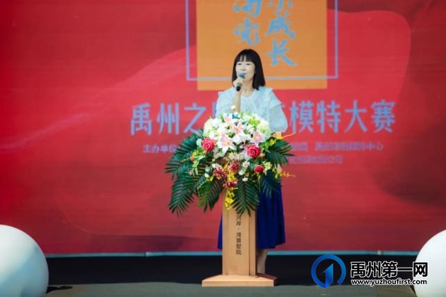 禹州恒达滨河府杯少年模特大赛启动 禹州恒达滨河府杯少年模特大赛启动