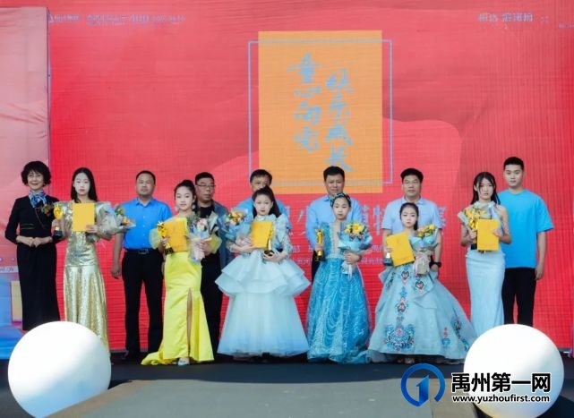 禹州恒达滨河府杯少年模特大赛启动 禹州恒达滨河府杯少年模特大赛启动