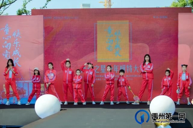 禹州恒达滨河府杯少年模特大赛启动 禹州恒达滨河府杯少年模特大赛启动