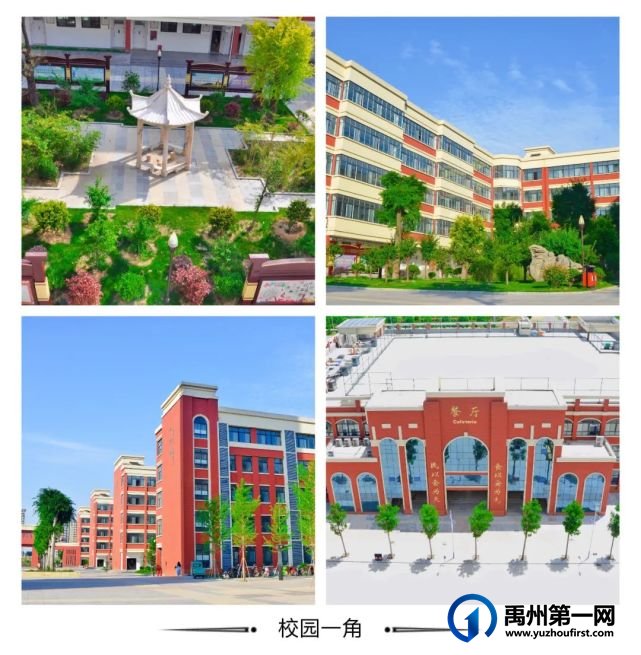 禹州北大公学高中部情况介绍 禹州北大公学高中部情况介绍