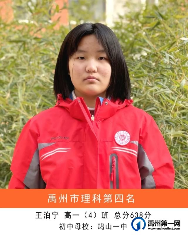 禹州北大公学高中部情况介绍 禹州北大公学高中部情况介绍