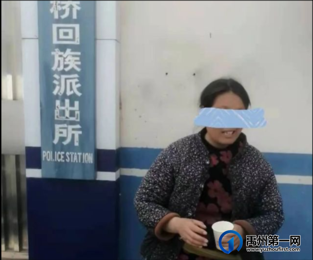 禹州范坡:救助迷路女子回家 禹州范坡:救助迷路女子回家