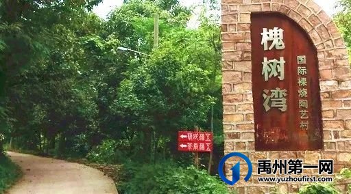马上出发!十条许昌乡村旅游线路任你玩! 马上出发!十条许昌乡村旅游线路任你玩!