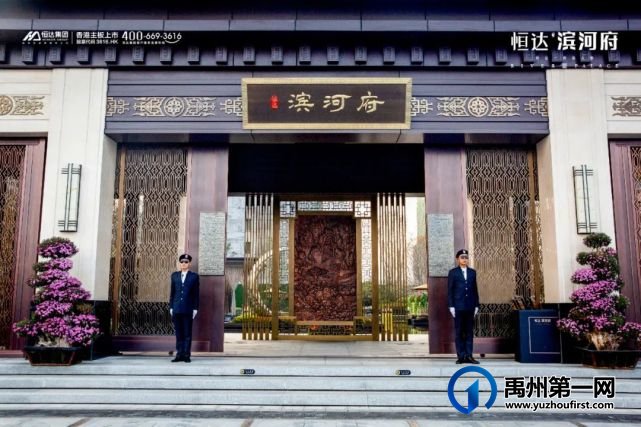 禹州恒达滨河府尚立健身尊奢会所第一版效果图新鲜出炉 禹州恒达滨河府尚立健身尊奢会所第一版效果图新鲜出炉