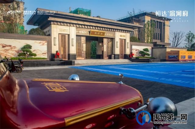 禹州恒达滨河府尚立健身尊奢会所第一版效果图新鲜出炉 禹州恒达滨河府尚立健身尊奢会所第一版效果图新鲜出炉