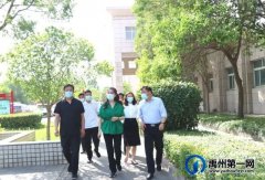 禹州市政府赵丽娟副市长莅临来我院调研疫情防控工作