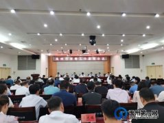 禹州市召开禁毒工作会议