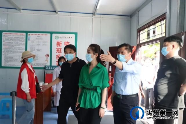 禹州市政府赵丽娟副市长莅临来我院调研疫情防控工作 禹州市政府赵丽娟副市长莅临来我院调研疫情防控工作