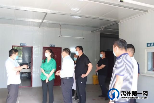 禹州市政府赵丽娟副市长莅临来我院调研疫情防控工作 禹州市政府赵丽娟副市长莅临来我院调研疫情防控工作