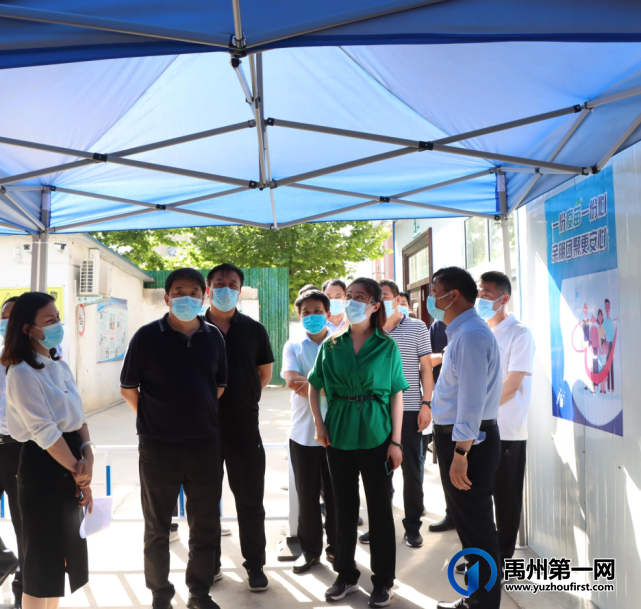 禹州市政府赵丽娟副市长莅临来我院调研疫情防控工作 禹州市政府赵丽娟副市长莅临来我院调研疫情防控工作
