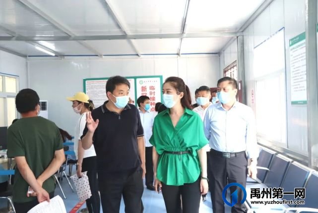 禹州市政府赵丽娟副市长莅临来我院调研疫情防控工作 禹州市政府赵丽娟副市长莅临来我院调研疫情防控工作