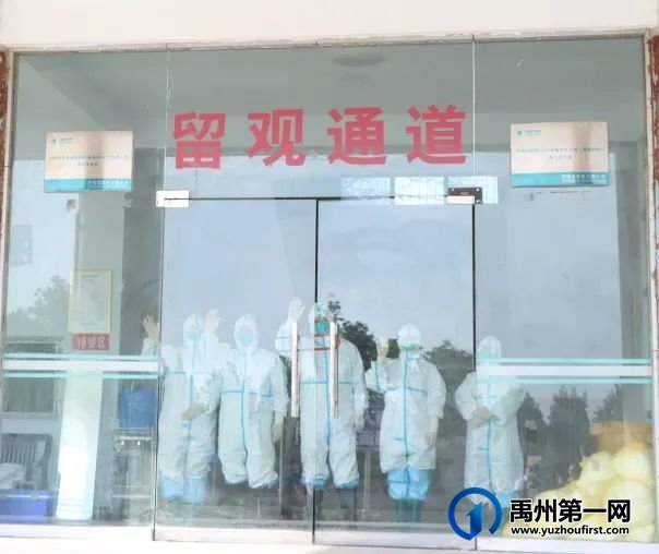 禹州市政府赵丽娟副市长莅临来我院调研疫情防控工作 禹州市政府赵丽娟副市长莅临来我院调研疫情防控工作