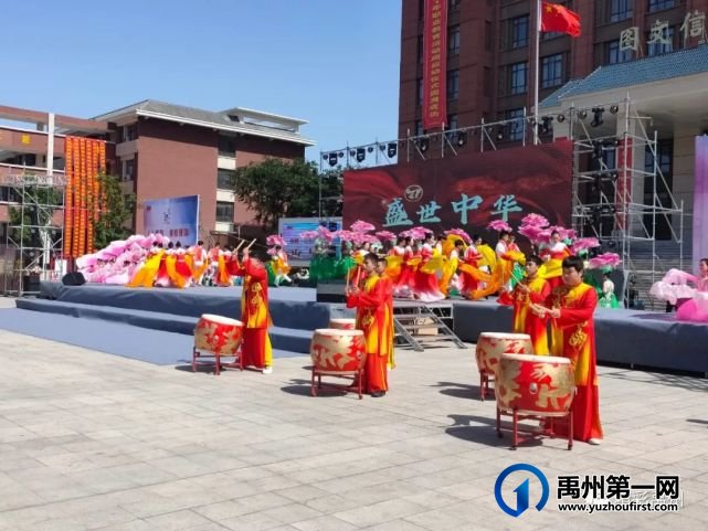 许昌市这项活动,禹州中专“做东” 许昌市这项活动,禹州中专“做东”